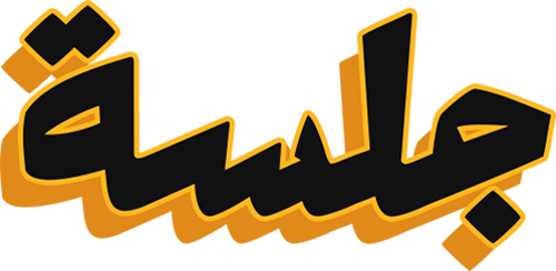 شعار جلسة